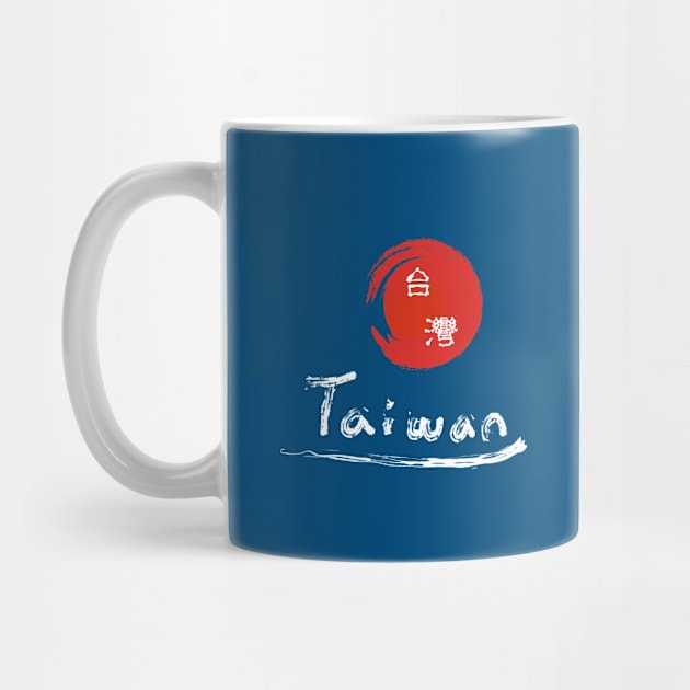 Taiwan logo_traditional Chinese text (white word) by jessie848v_tw